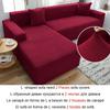 Plaid Jacquard Fabric L-Shaped Corner Sofa Cover Stretch Armchair Cover Modern Home Sofa Chaise Cover Lounge For Living Room