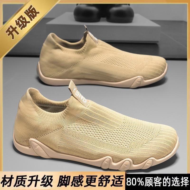 

Men s shoes 2025 spring and autumn new men s breathable fly-woven casual mesh shoes trend one-pedal student 39