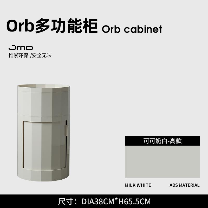 Modern Minimalist Multi-Function Bedside Cabinet, Vintage Mobile Side Table, Large Capacity Storage Box, Snack Organizer