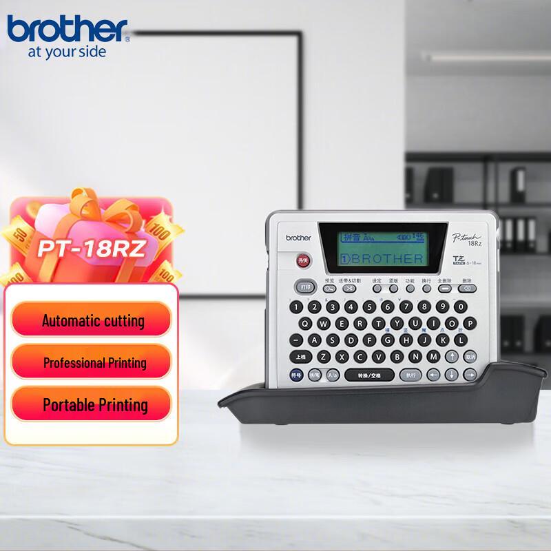 Brother PT-18RZ Portable Label Printer