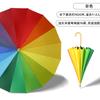 16-bone long-handled solid wood straight rod automatic umbrella, small fresh leather handle umbrella, printed logo gift advertising umbrella