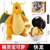 Genuine SC Johnson Pokémon Shapeshifting Ball Toy Pokémon Pikachu Doll Full Set of Elf Ball Shapeshifting Children