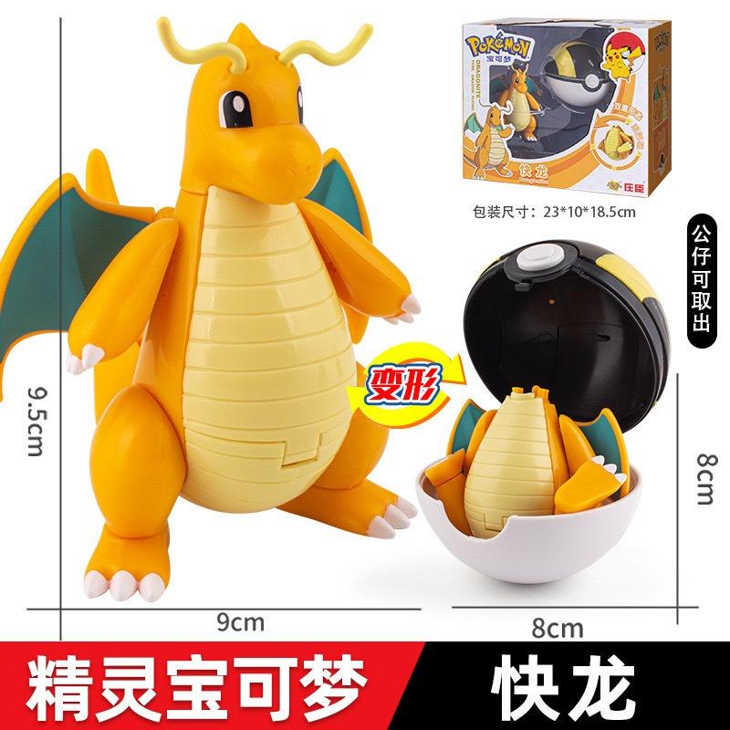 Genuine SC Johnson Pokémon Shapeshifting Ball Toy Pokémon Pikachu Doll Full Set of Elf Ball Shapeshifting Children