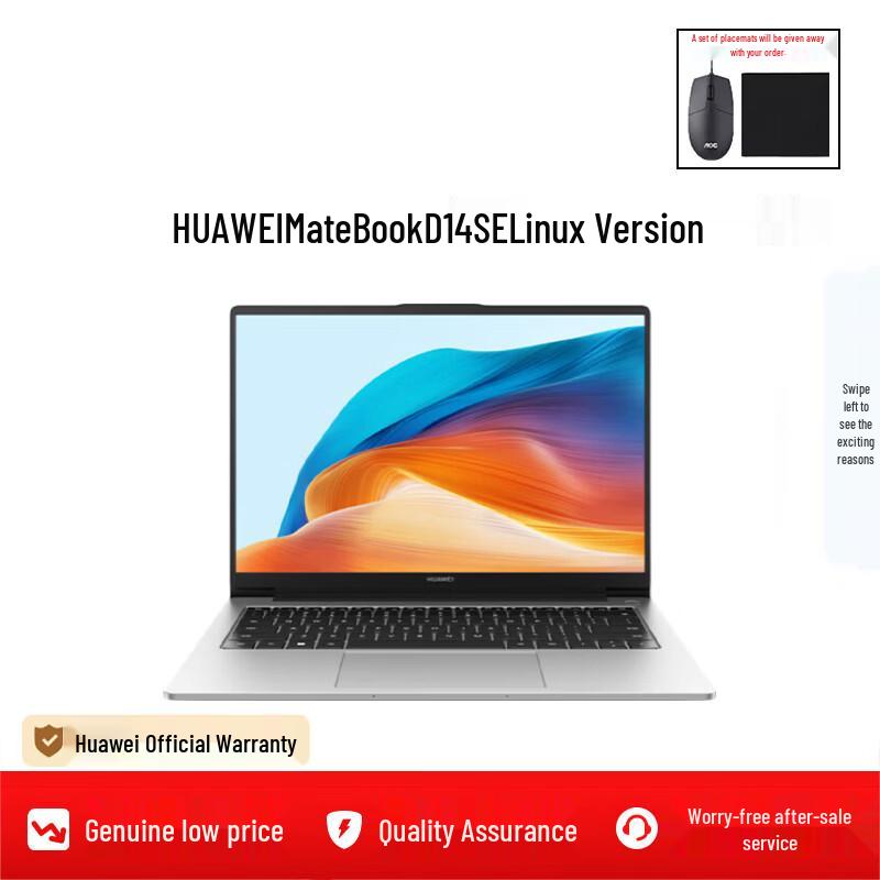 Huawei MateBook D 14 SE V20 Linux Laptop (CN version) i5-12450H 16G 512G