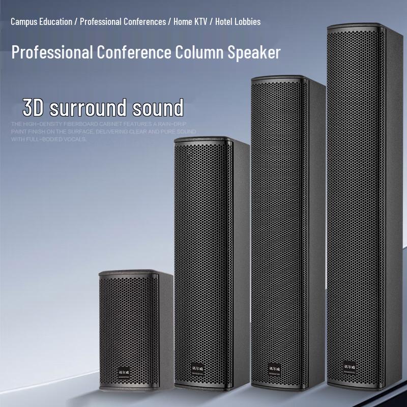 Xun Er Wei XY-304 Professional Full-Range Conference Speaker System (CN Version)