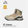 Women's High-Top Hiking Boots
