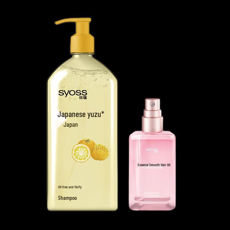 Syoss Oil Control & Volumizing Hair Care Set