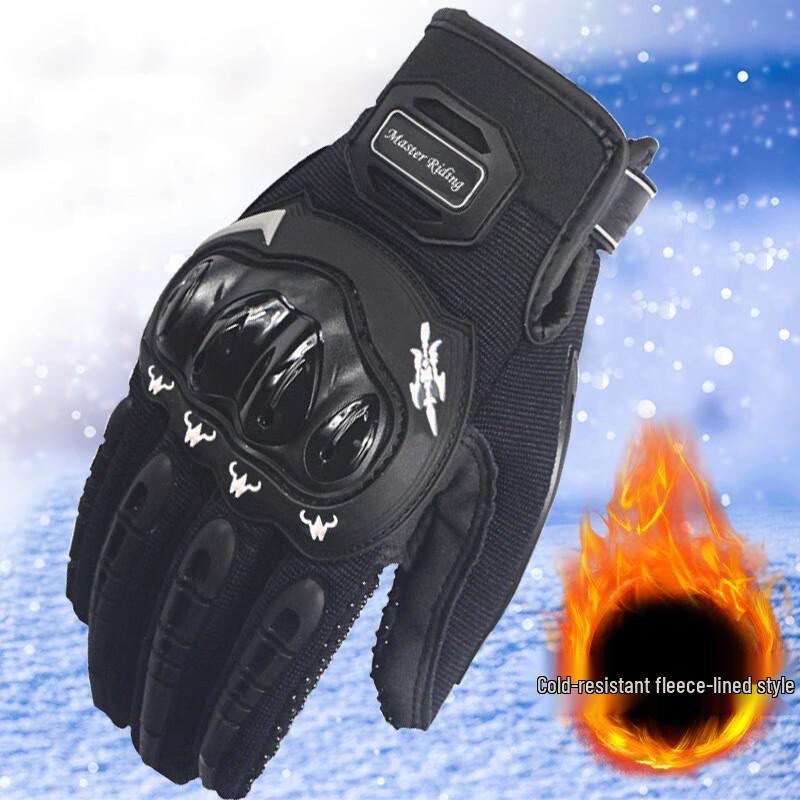 Lishi Cold Weather Motorcycle Gloves M