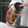 Chazhilian One-Button Tea Separation Glass Bottle