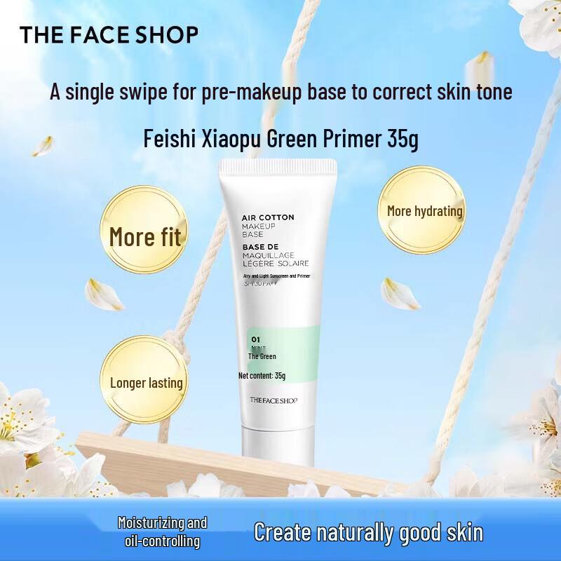 THE FACE SHOP Air-Light Makeup Base SPF30 PA++
