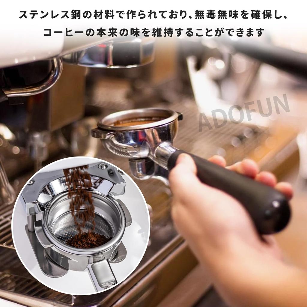 ADOFUN Coffee Filter Basket, Portafilter Basket, Filter Replacement, Non-Pressurized Espresso Coffee Machine Part, 2-Cup Stainless Steel, 58mm,