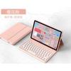 11.5 Inch Tablet Keyboard Case Honor X8 Pro MatePad 11 TPU Flip Cover With Magnetic Optional Square/Round Bluetooth