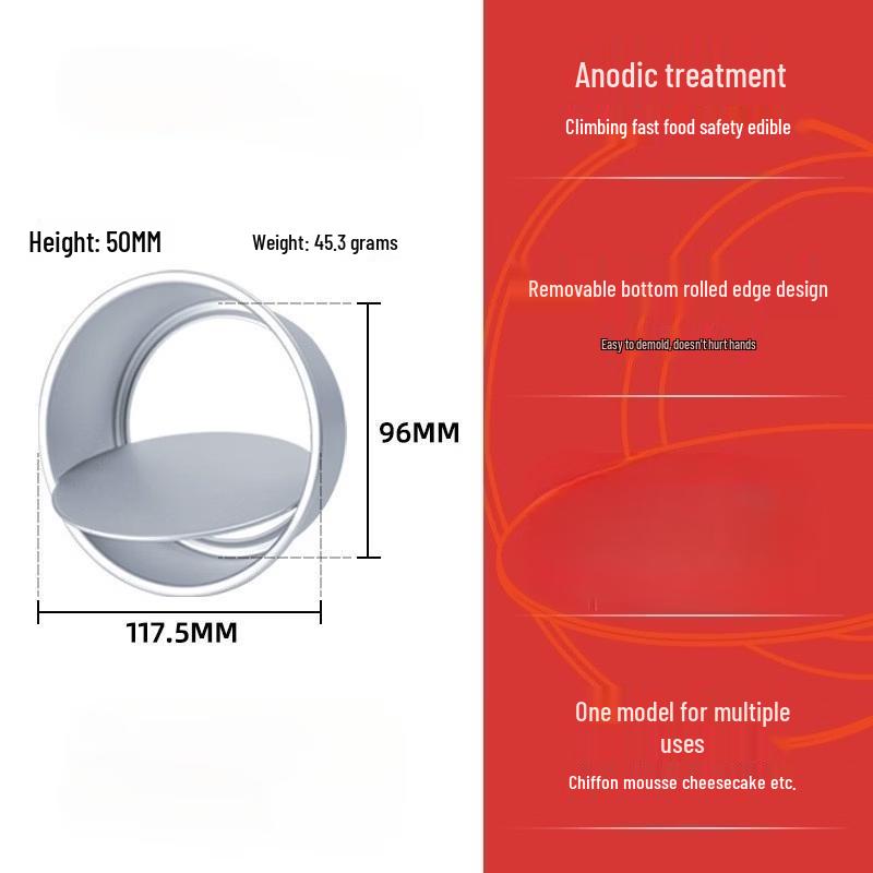 Anodized Non-stick Loose Bottom Cake Pan