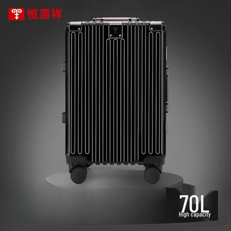 Hengyuanxiang Aluminum Frame Carry-On Luggage (HYX8066)