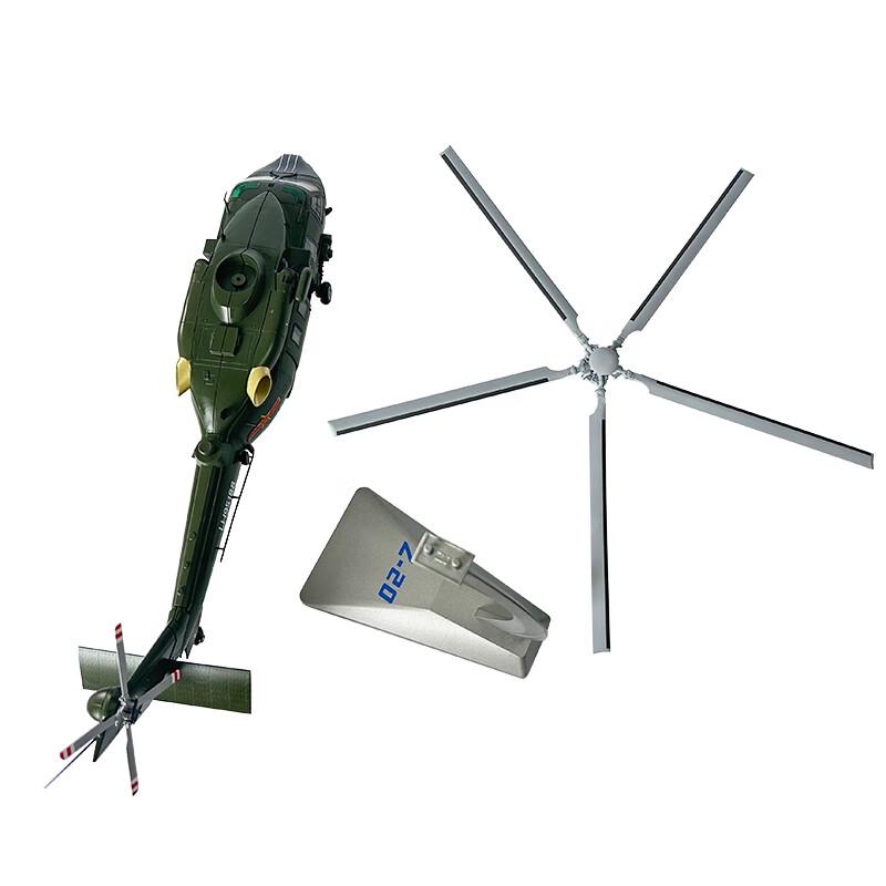 Z20 Military Helicopter Alloy Model