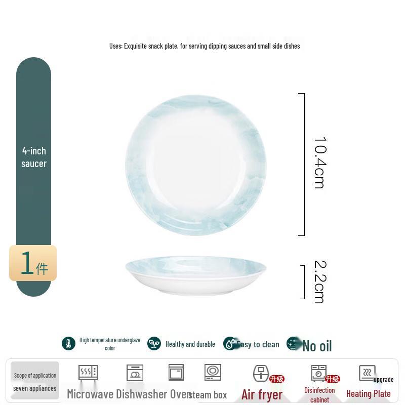 Ailanhui Jia WA Elegant Underglaze Ceramic Tableware 4-inch Snack Plate