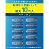 Schick Hydro5 Basic Razor 5 Blade Replacement Blades  10 Pack 