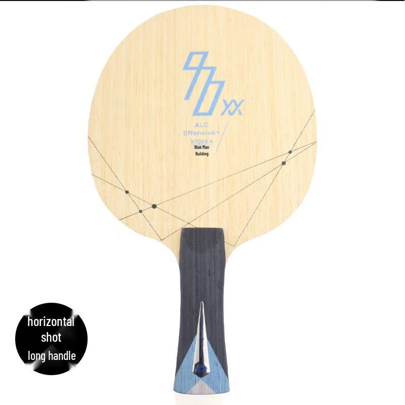Yinhe 970XXA Professional Carbon Table Tennis Blade