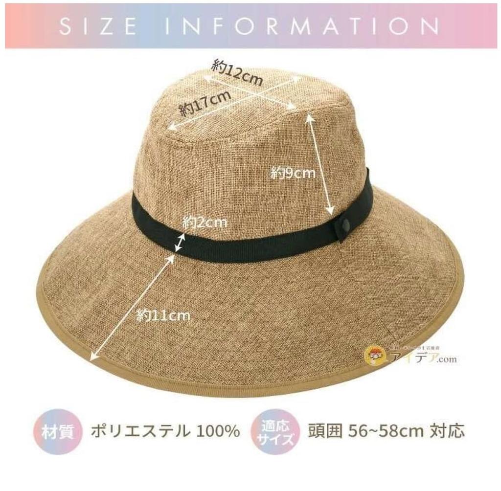 Cogit Precious UV Wide Brim Hiking for a slimming effect and UV Hat, Natural, 99% protection.