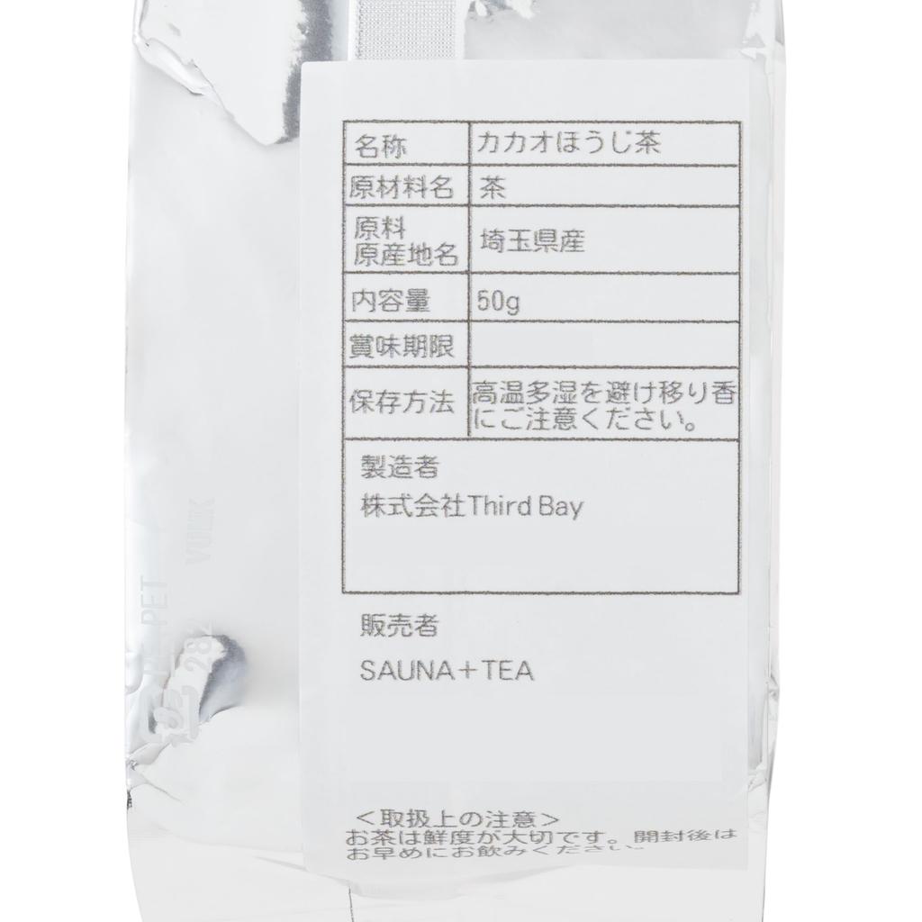 CHABAKKA TEA PARKS Roasted Green Tea Loyly Tea Cacao Roasted Green 50g SAUNA+TEA Leaves, Tea, (Tea Can)