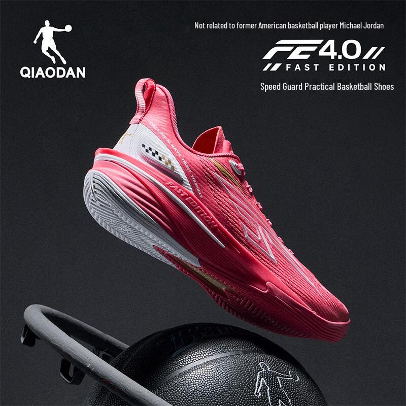 QIAODAN FE4.0 Men s Basketball Shoes EUR 45