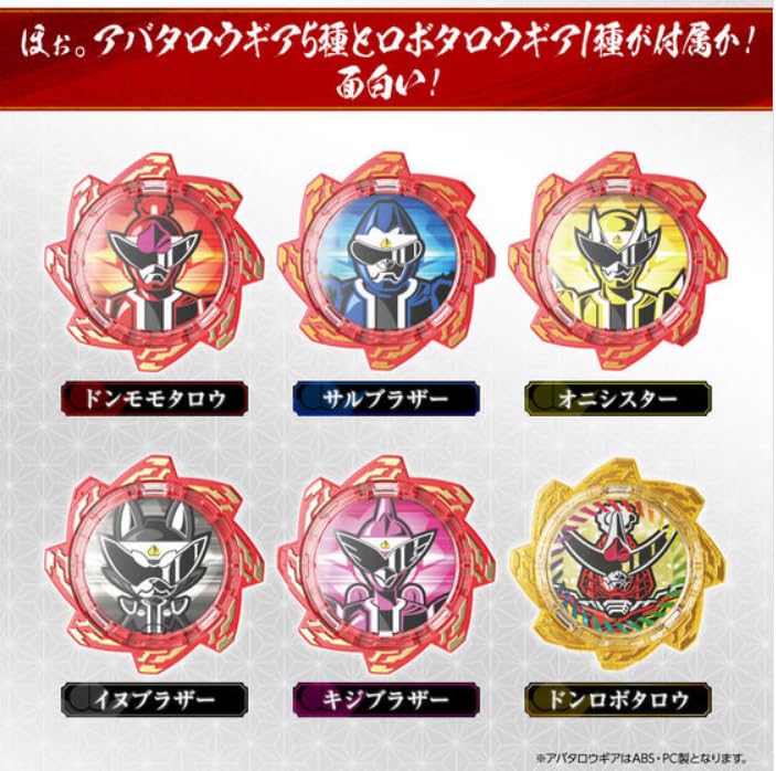Bustaro Sentai Don Brothers Don Blaster Comes with Early Purchase Bonus Gear King H 208mm X W X D -MEMORIAL EDITION- "Robotarou Auger" Approx. Approx.