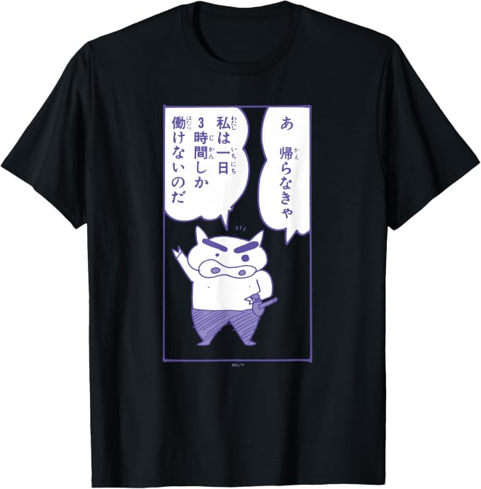Manga Crayon Shin-chan Short Sleeve Buriburi Zaemons Famous Quote T-Shirt Black S