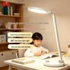 Huawei Darren 3 Smart Eye-Care Desk Lamp