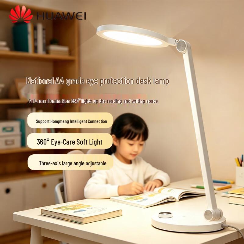 Huawei Darren 3 Smart Eye-Care Desk Lamp