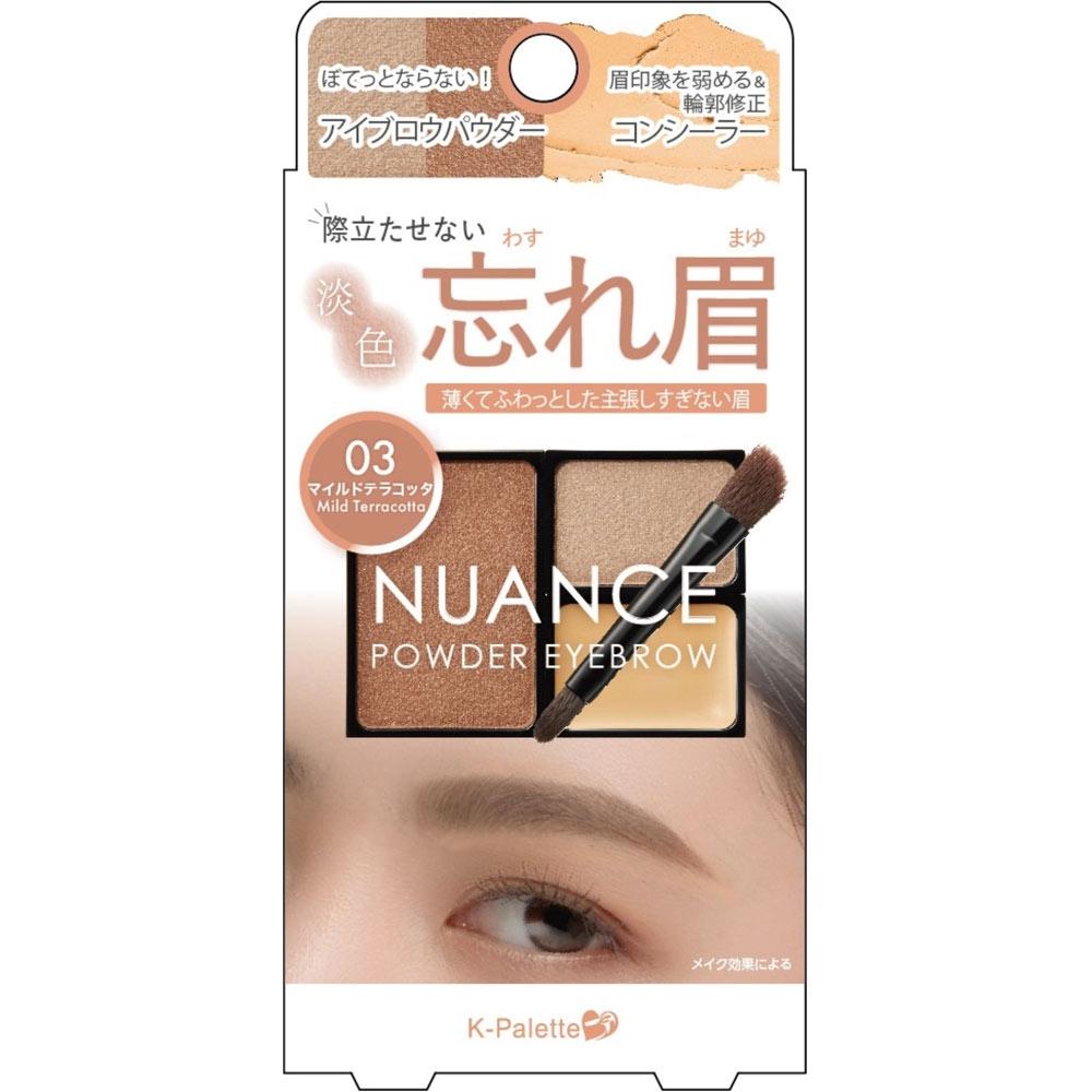 K Palette K Palette Nuance Power Eyebrow+ 03   Quore