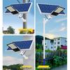 JUN YONG LIGHTING Outdoor Solar Street Light