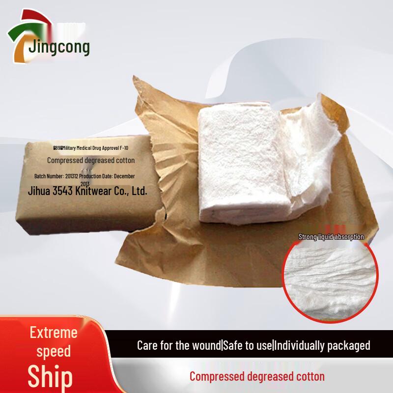 Jingcong First Aid Dressings and Bandages