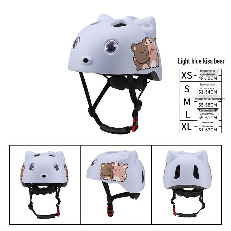 Mu Qingqing Kids Bicycle Helmet