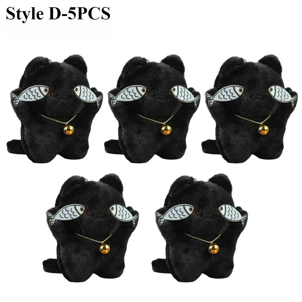 1-20PC Cute Black Cat Plush Toy Doll Small Pendant Cuddly Pillow Cushion Ins Black Cat Plush Toy Doll for Boy Girl Brithday Gift