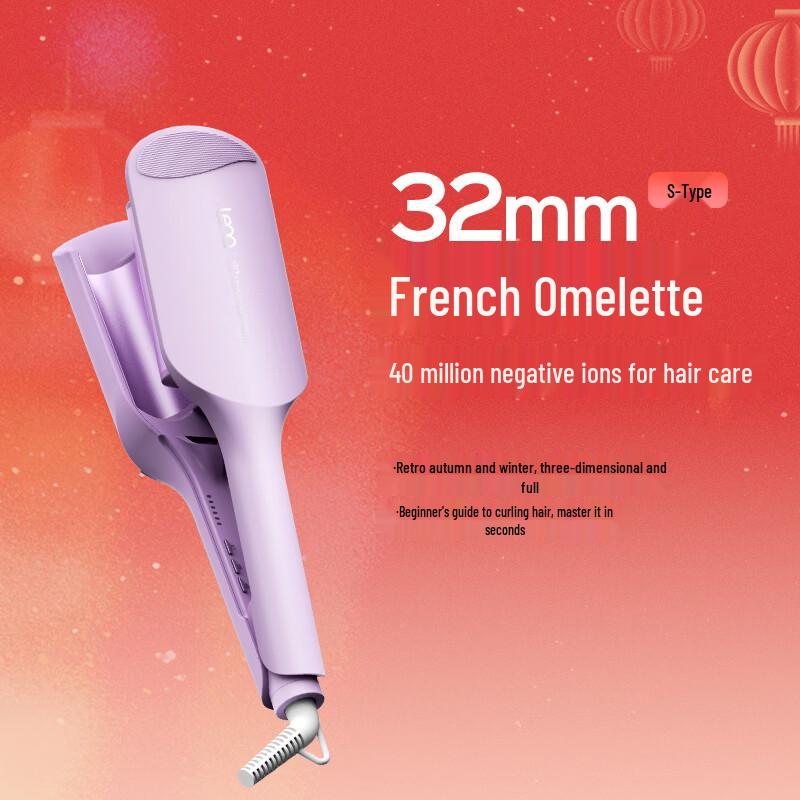 Lena Egg Roll Hair Waver