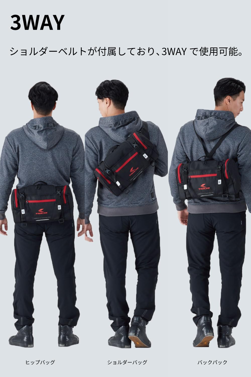 RS TAICHI Motorcycle Body Waist Waist Large Rain Cover Hip Bag