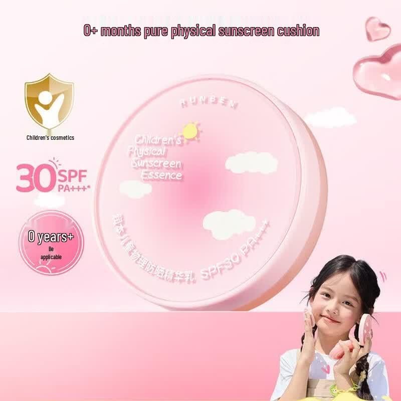 Runben Kids SPF30 Portable Physical Sunscreen Cushion