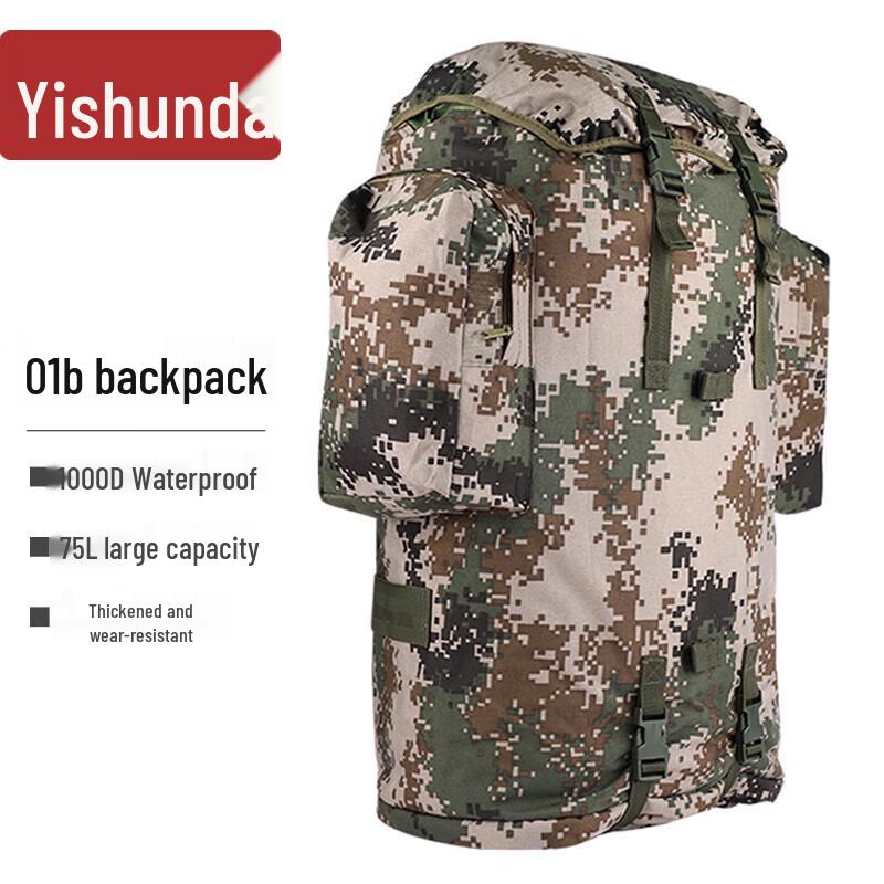 Yishunda 75L Cold Region Camouflage Backpack
