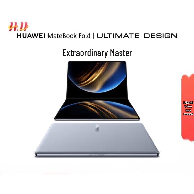 

Huawei MateBook Fold Ultimate Edition Laptop (CN version)