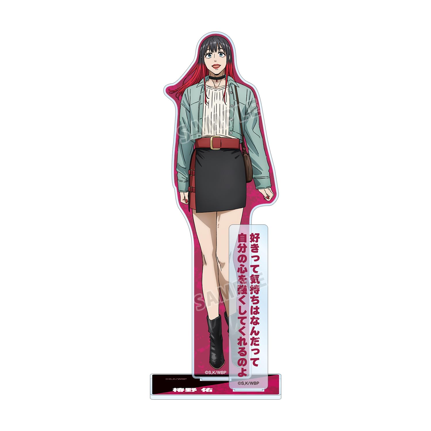 

TV anime WIND BREAKER Tsubakino Yuu Big Acrylic Stand with Parts vol.2