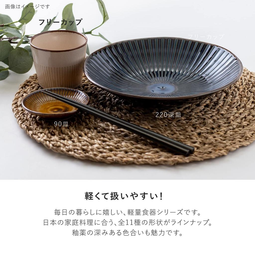 Marusankondo Mino Ware Windmill Free Cup Navy