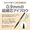 Cezanne Ultra Fine Eyebrow 03 Natural Brown 0.02g 0.9mm Pencil That Allows You Draw Each Hair Tail Eyebrow.