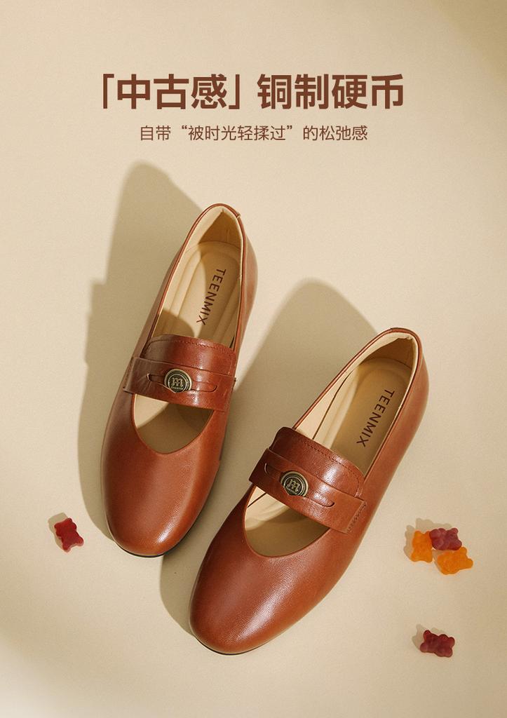 Tianmei Yi 2026 Spring New Women's Mary Jane Shoes