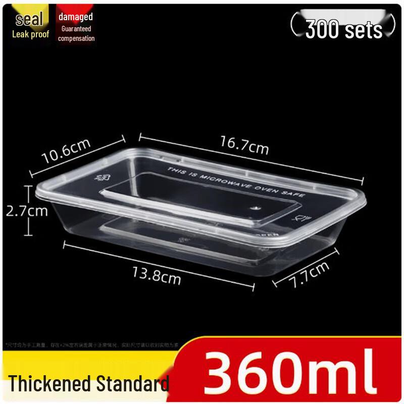 Shengbilai Disposable Food Storage Containers