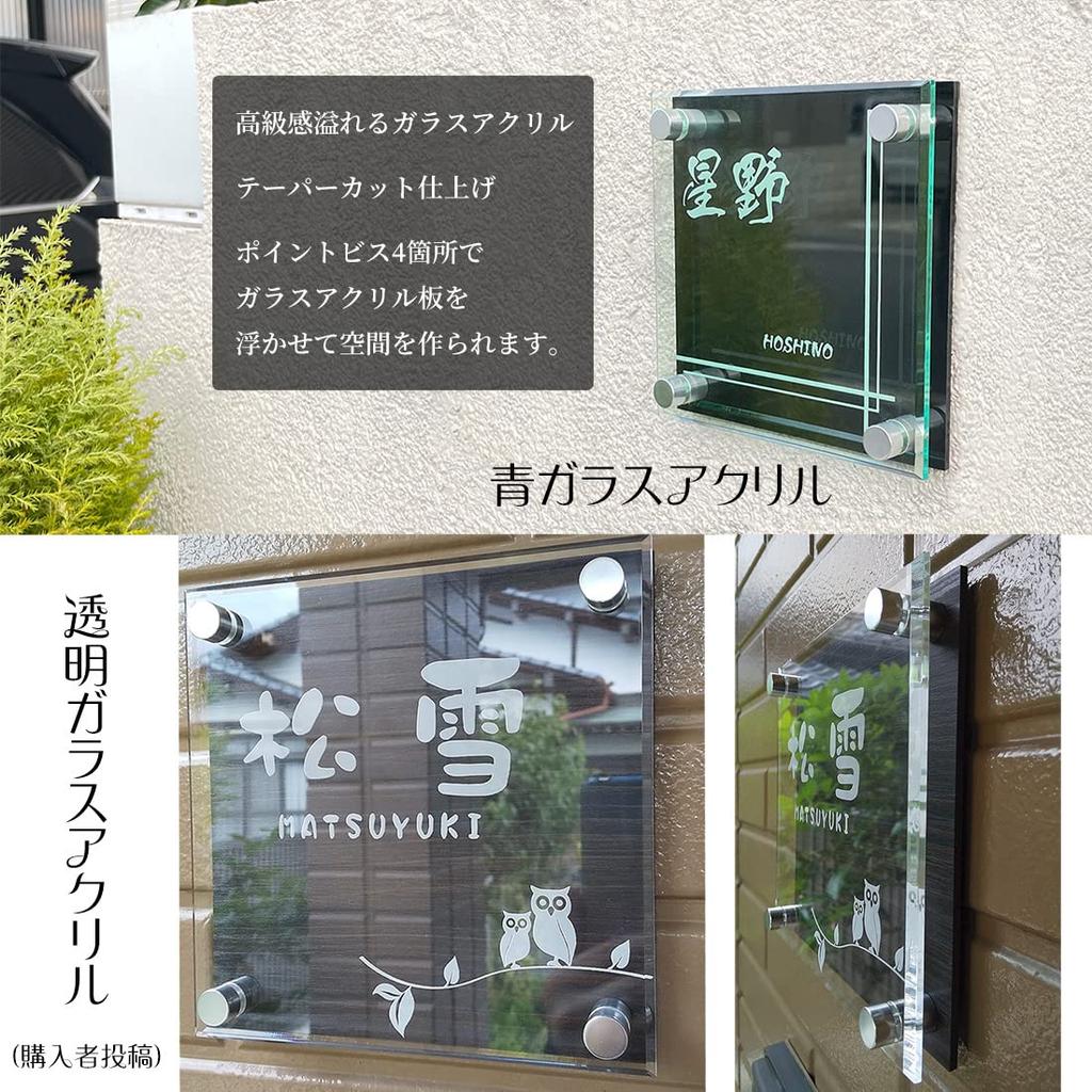 Confirmation Service Clear Acrylic Glass Nameplate with 3D Design with Decorative Perfect for and 24 36 and 8 Wood and Acrylic Stylish Company Laser