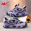 Shuangxing Kinder Sportschuhe 2025 Herbst/Winter, leicht, mit Samtfutter