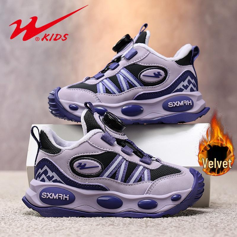 Shuangxing Kinder Sportschuhe 2025 Herbst/Winter, leicht, mit Samtfutter