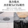 Ultra Microfiber Cloth 40 x 40cm Gray Counter Cloth Does