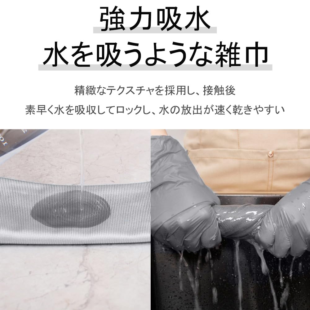 Ultra Microfiber Cloth 40 x 40cm Gray Counter Cloth Does