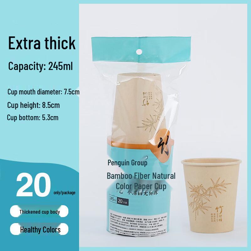 Penguin Group Disposable Natural Paper Cups
